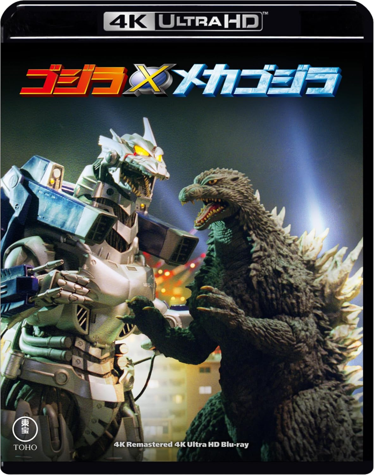 Godzilla ganha nove lançamentos em 4K UHD no Japão