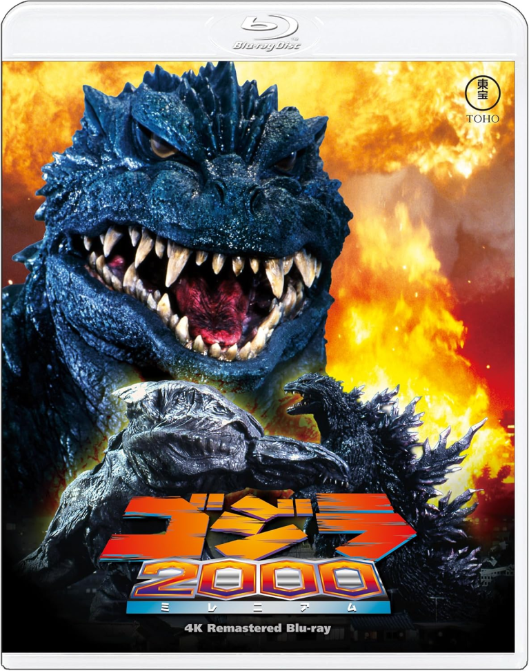 Godzilla ganha nove lançamentos em 4K UHD no Japão