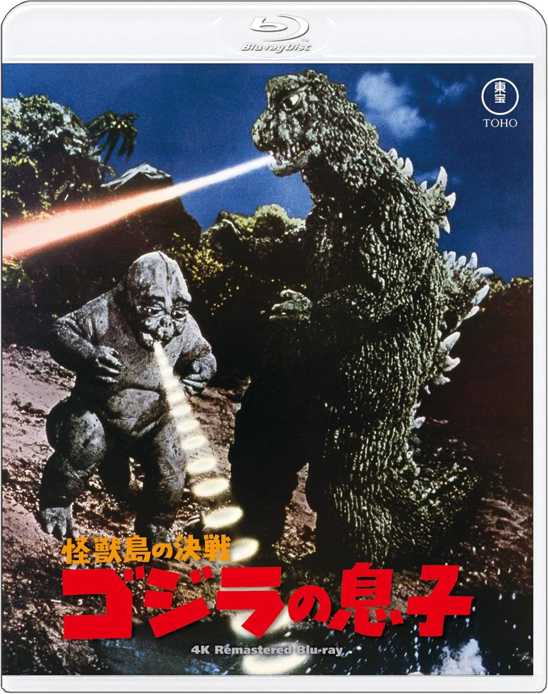 Godzilla ganha nove lançamentos em 4K UHD no Japão