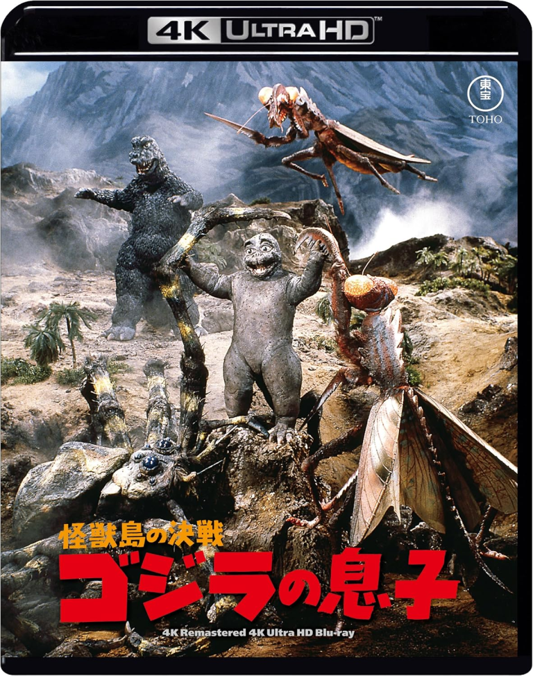 Godzilla ganha nove lançamentos em 4K UHD no Japão