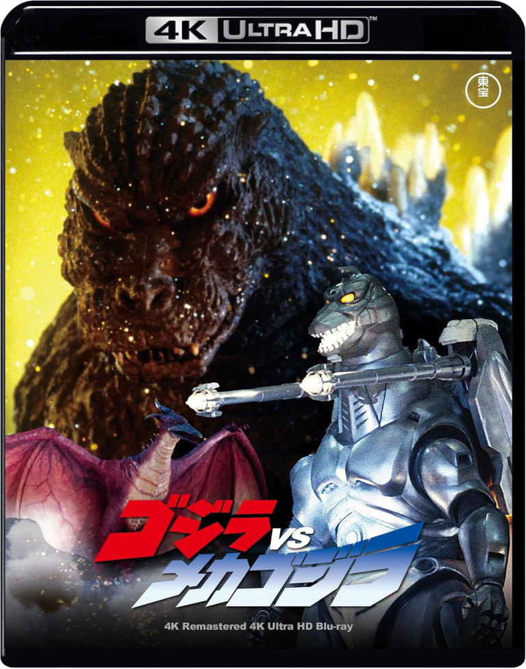 Godzilla ganha nove lançamentos em 4K UHD no Japão