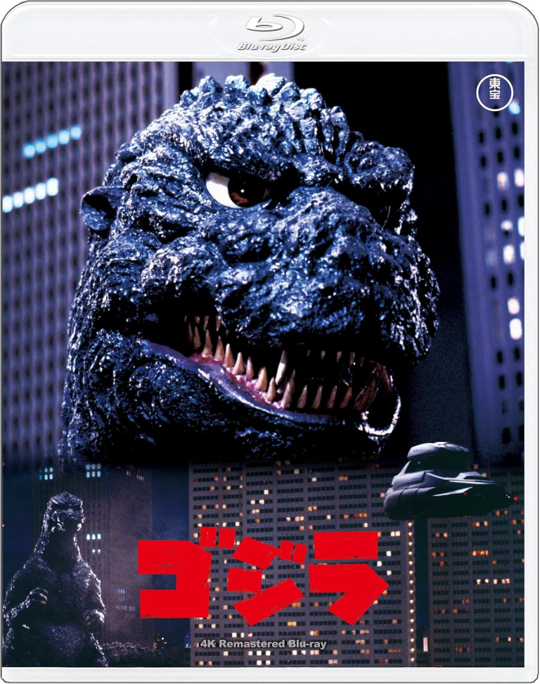 Godzilla ganha nove lançamentos em 4K UHD no Japão