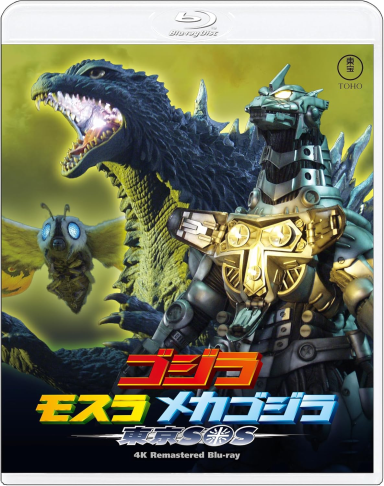 Godzilla ganha nove lançamentos em 4K UHD no Japão