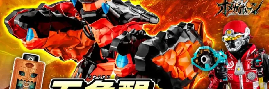 Hekikaku, de Omegahorn, ganha brinquedo DX com garras móveis