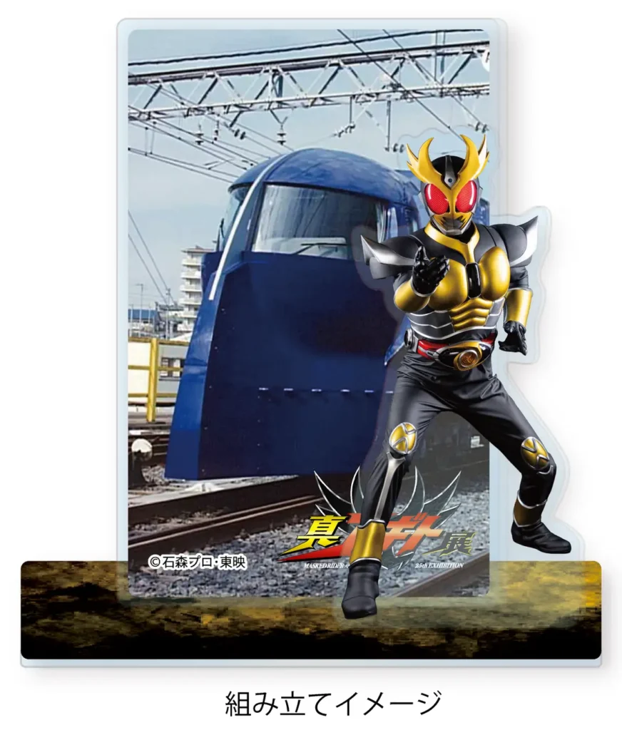 Kamen Rider Agito toma Osaka com trens e ações pelos seus 25 anos