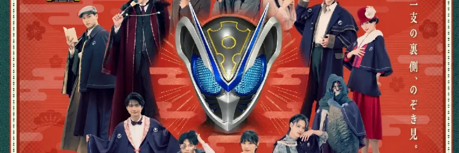 Kamen Rider My-Th ganha programa que explica os segredos dos Riders do zodíaco