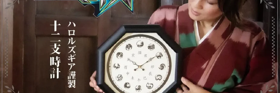 Kamen Rider My-Th ganha relógio com gato no lugar do 12