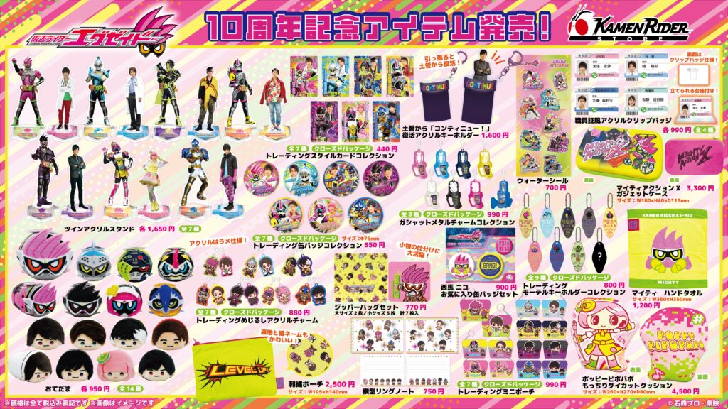 Kamen Rider Store leva My-Th e Ex-Aid para novas cidades