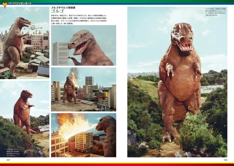 Livro revela bastidores raros de Izenborg e Koseidon