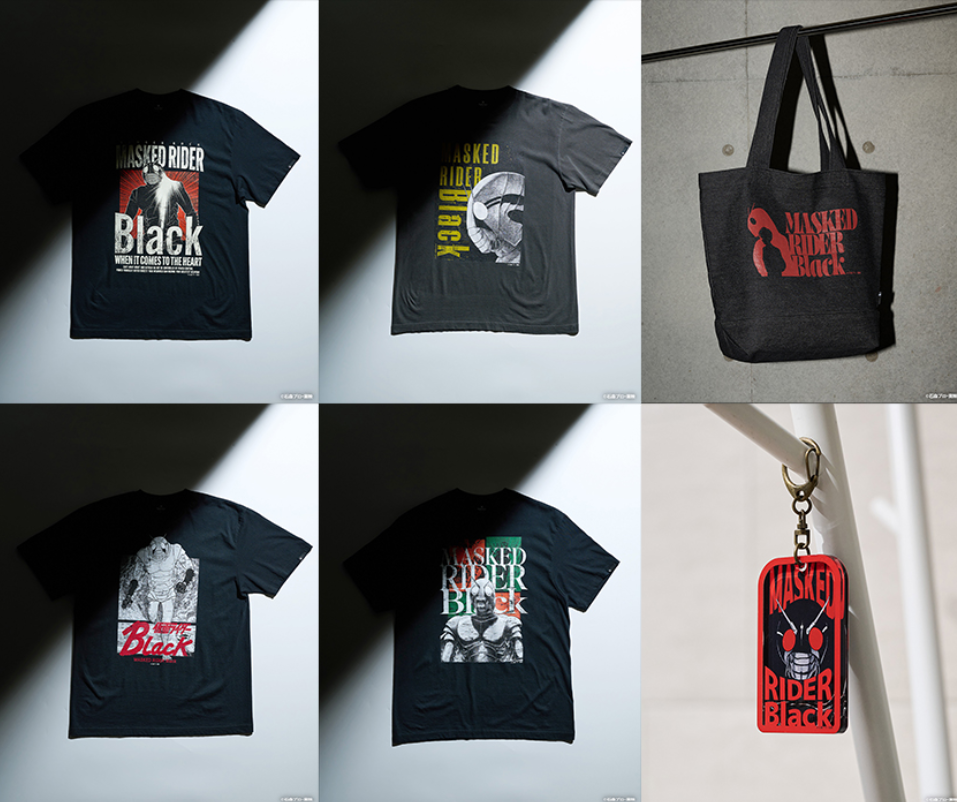Mangá de Kamen Rider Black inspira linha de produtos para adultos
