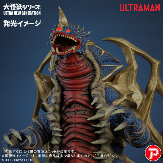 Monstro de Ultraman Tiga, Dyna e Gaia ganha boneco com luz