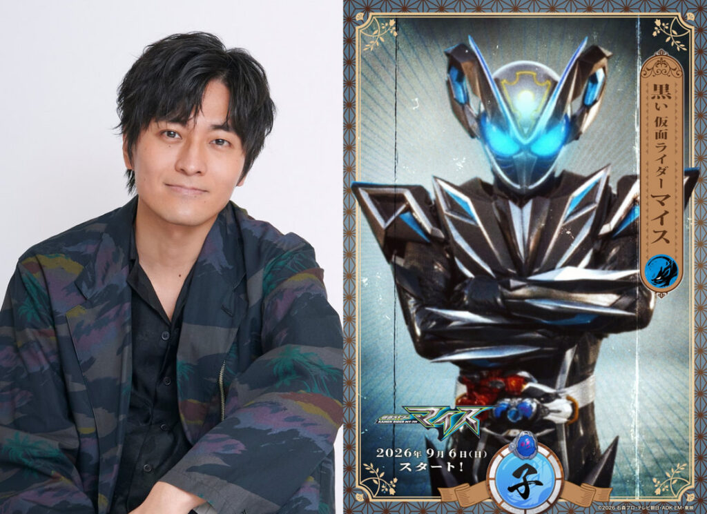My-Th revela quem estará por trás da voz de seu Kamen Rider misterioso