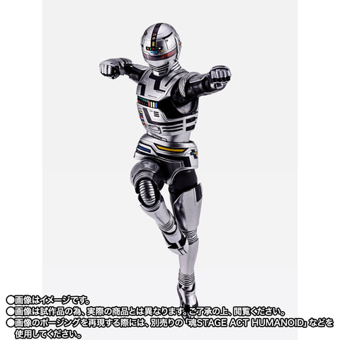 Novo boneco do Gavan faz os olhos e a espada parecerem acesos