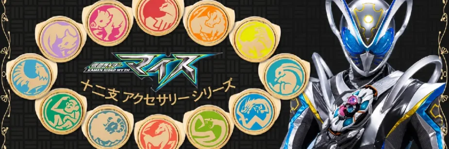 Os 12 signos de Kamen Rider My-Th viram joias no Japão