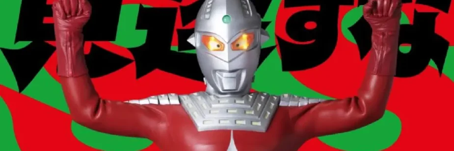 Postos japoneses distribuem brindes de Ultraman pelos 60 anos