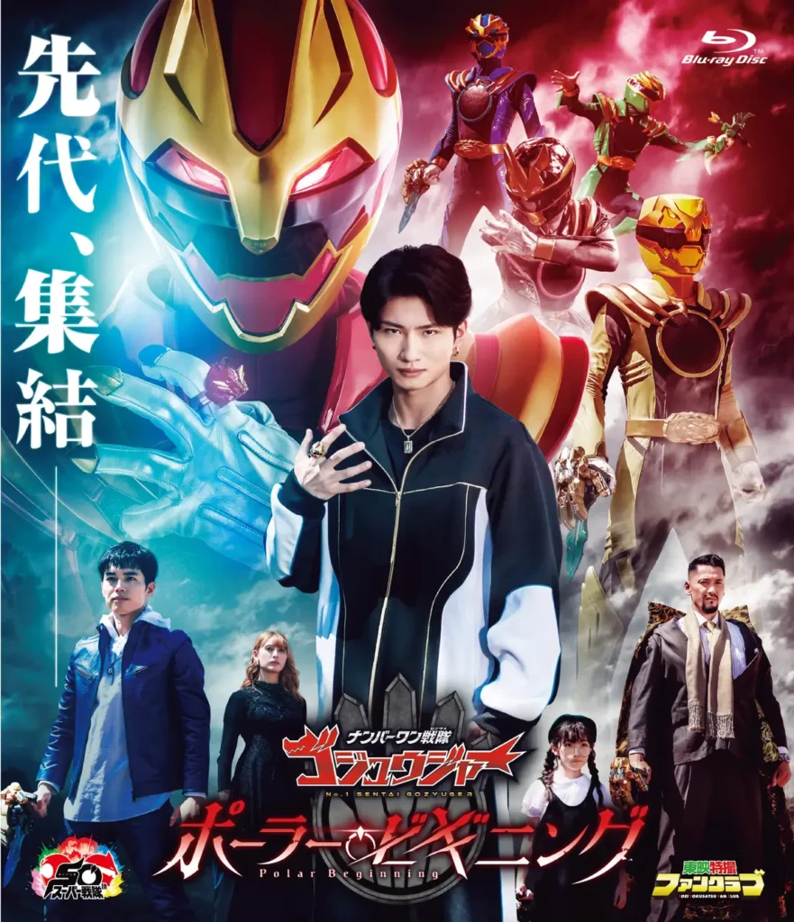 Spin-off de Gozyuger terá evento especial após lançamento em Blu-ray