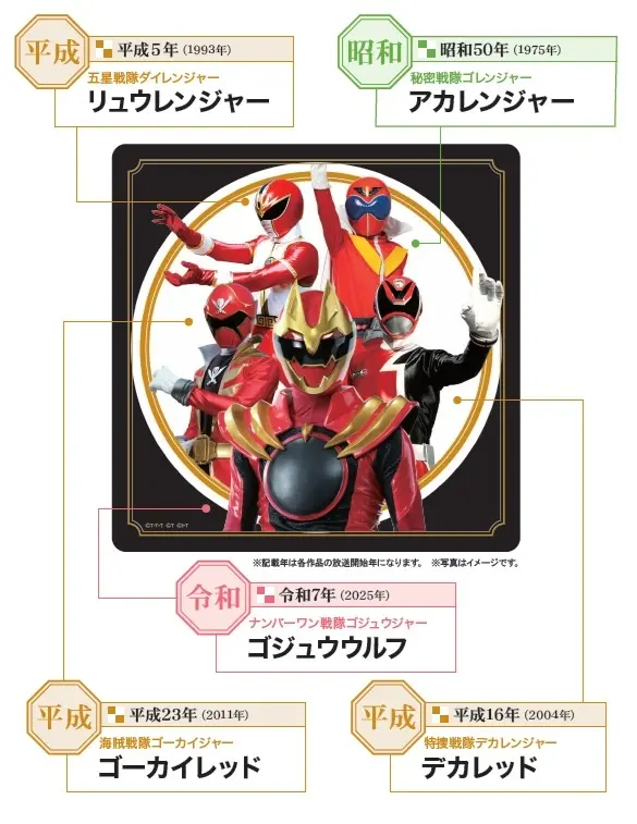 Super Sentai ganha ceia de Ano Novo com 43 pratos