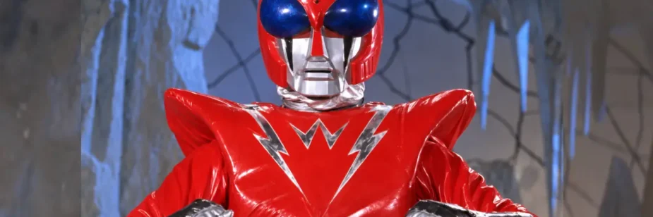 The Super Inframan