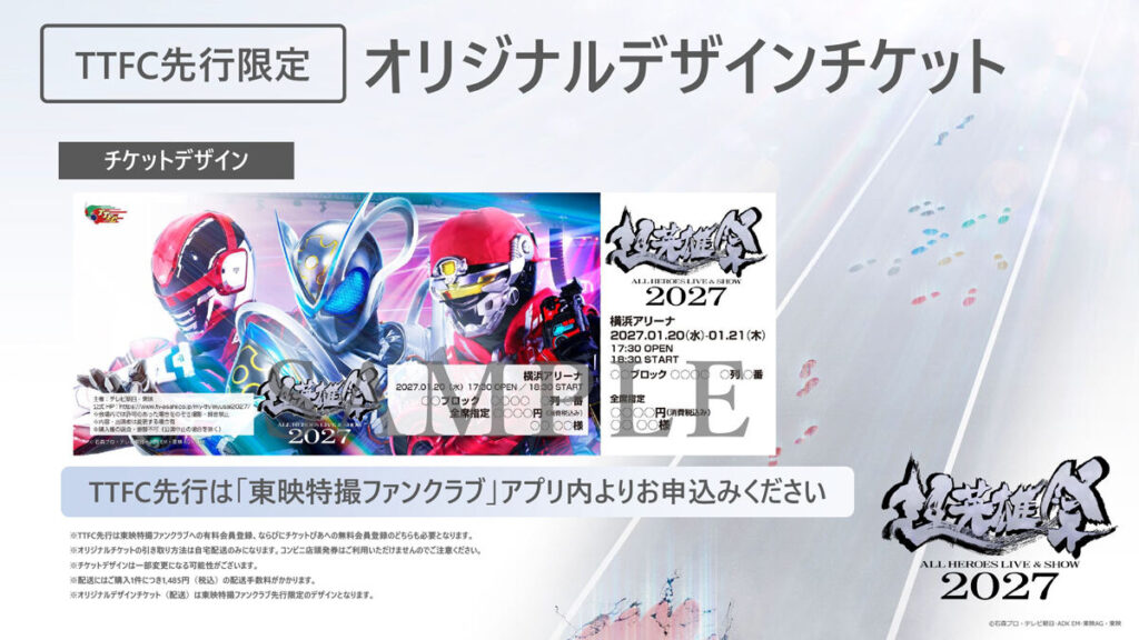 Toei reúne Project R.E.D., Super Sentai e Kamen Rider em festival