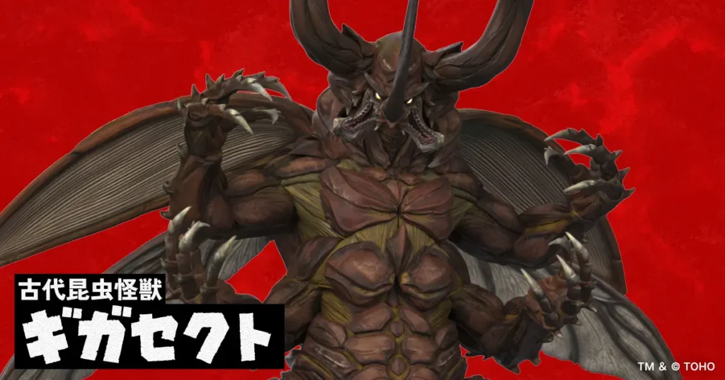 Toho apresenta 8 monstros inéditos que podem enfrentar Godzilla