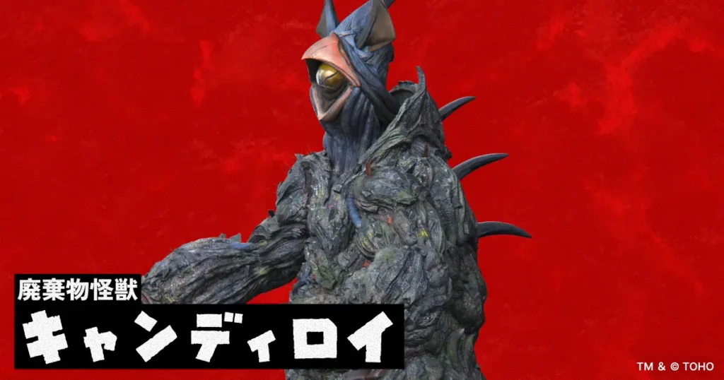 Toho apresenta 8 monstros inéditos que podem enfrentar Godzilla