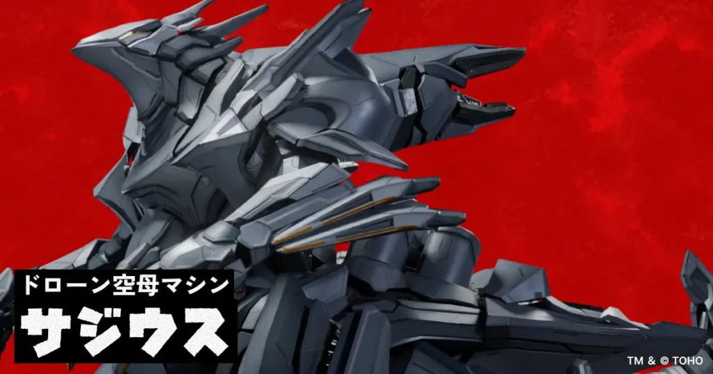 Toho apresenta 8 monstros inéditos que podem enfrentar Godzilla