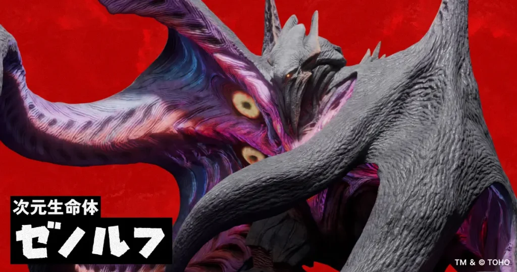 Toho apresenta 8 monstros inéditos que podem enfrentar Godzilla