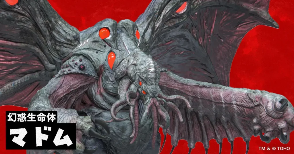 Toho apresenta 8 monstros inéditos que podem enfrentar Godzilla