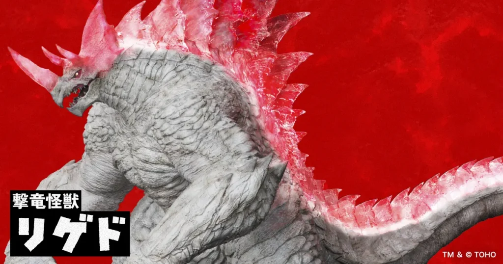 Toho apresenta 8 monstros inéditos que podem enfrentar Godzilla