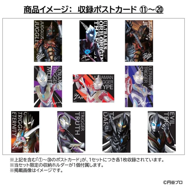 Tsuburaya reúne 30 postais em coleção limitada de Ultraman