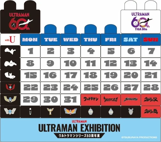 Ultraman Teo ganha brinde especial na exposição dos 60 anos