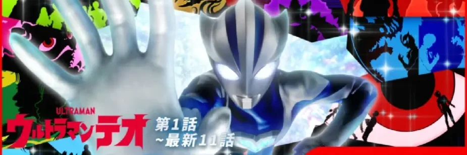 Ultraman Teo libera 11 episódios gratuitamente no YouTube