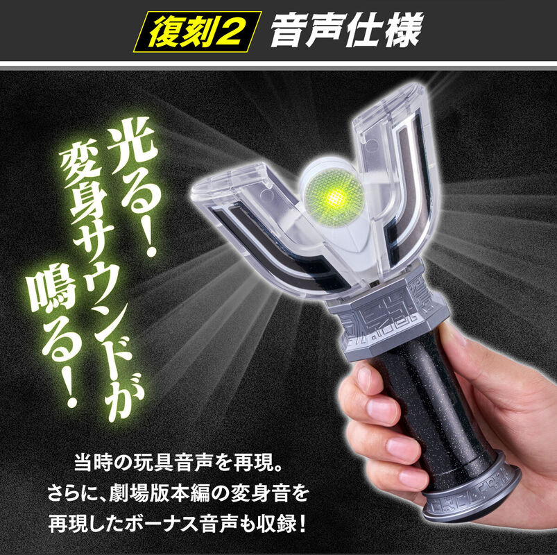 Ultraman Tiga ganha relançamento do Black Sparklence de Dark Tiga