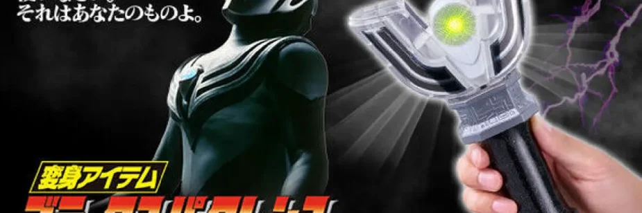 Ultraman Tiga ganha relançamento do Black Sparklence de Dark Tiga