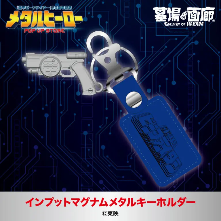 B-Fighter e Kabutack se reúnem em loja especial no Japão
