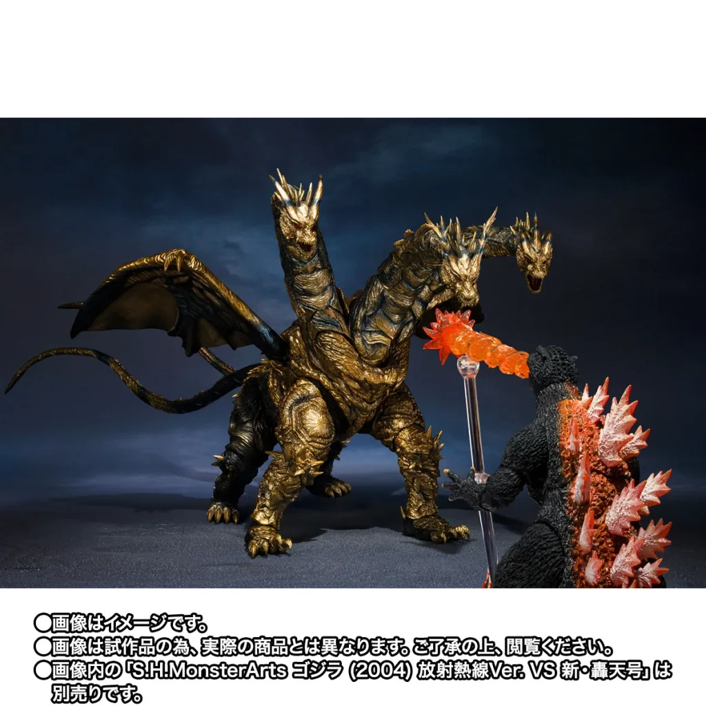 Boneco de Kaizer Ghidorah tem 3 cabeças articuladas e custa mais de R$ 1.000,00