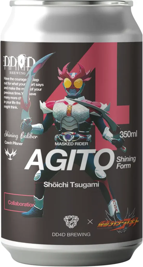 Cervejaria anuncia coleção especial de Kamen Rider Agito
