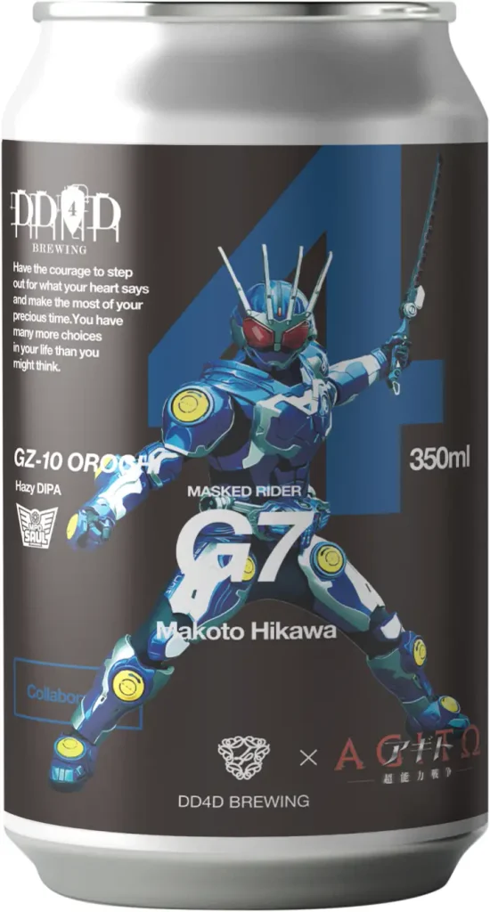 Cervejaria anuncia coleção especial de Kamen Rider Agito