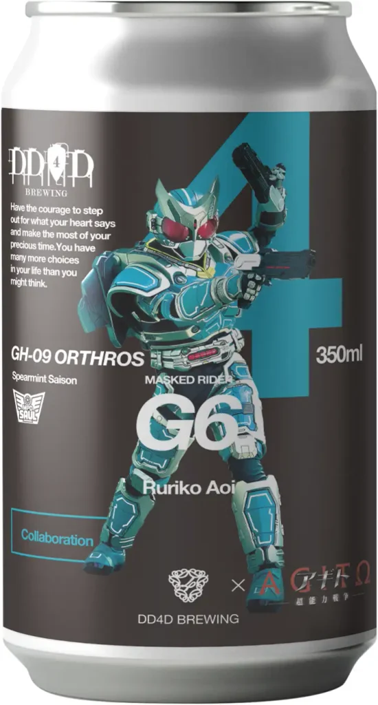 Cervejaria anuncia coleção especial de Kamen Rider Agito
