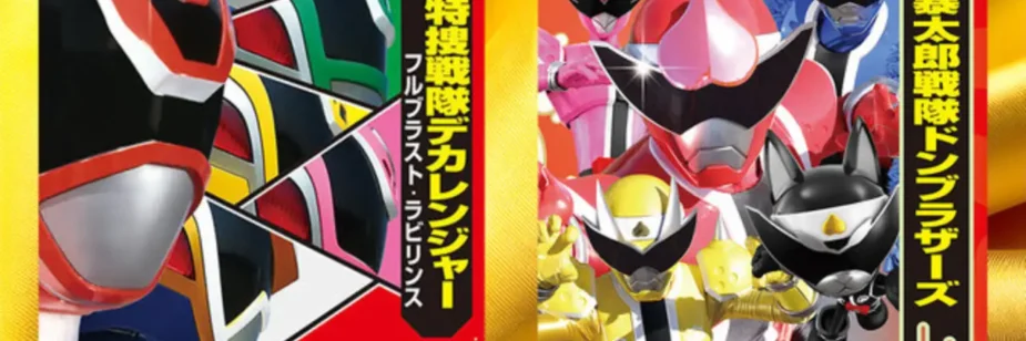 Dekaranger e Donbrothers ganharão novas histórias em livros