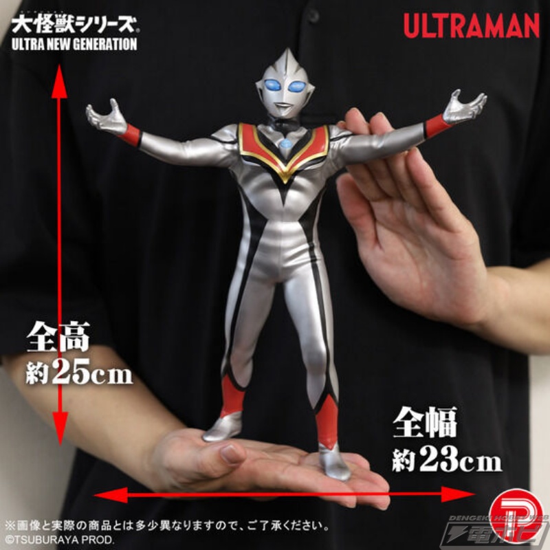 Evil Tiga ganha estátua de 25 cm com olhos e Color Timer iluminados