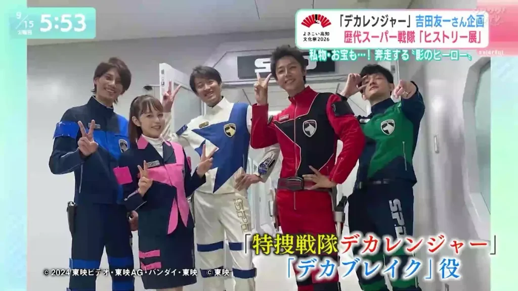 Exposição de Super Sentai revela três peças únicas e bastidores de Dekaranger