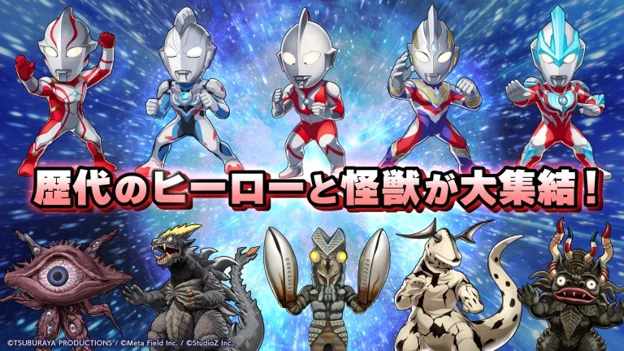 Glitter Tiga chega a jogo de Ultraman em campanha de aniversário