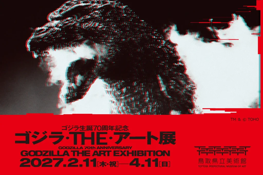 Godzilla ganha exposição com obras inéditas e cenários de destruição no Japão