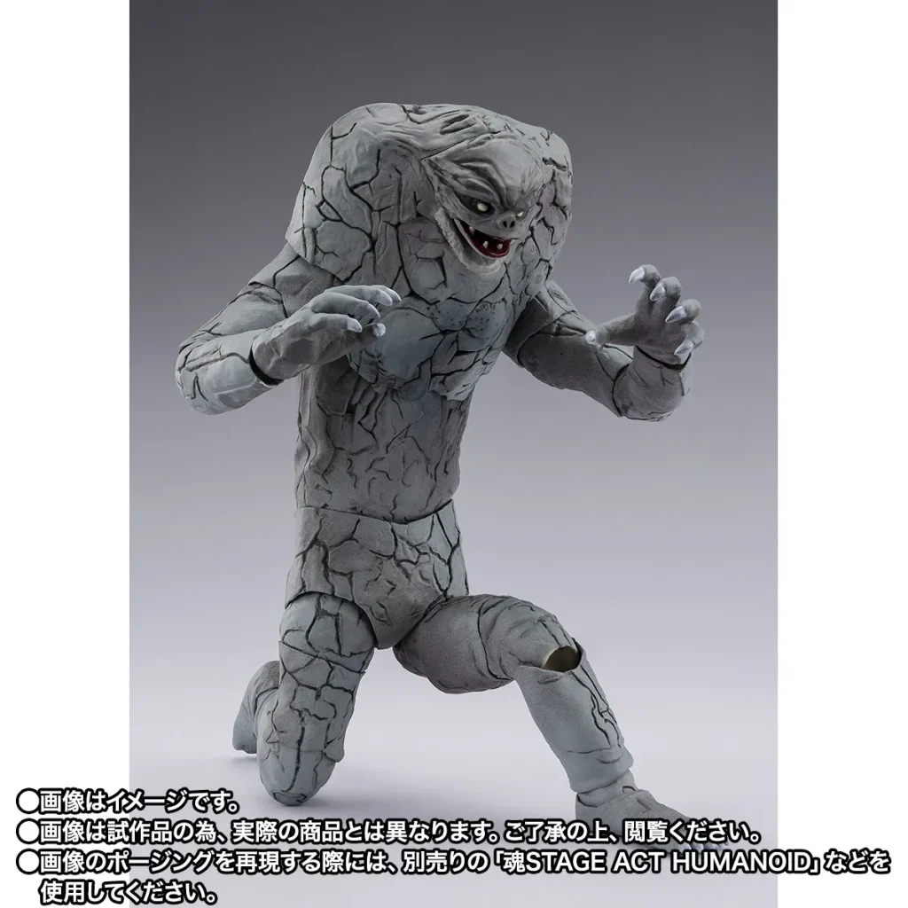 Jamila, monstro de Ultraman, ganha boneco com boca articulada