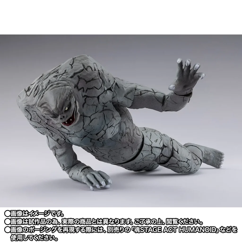 Jamila, monstro de Ultraman, ganha boneco com boca articulada
