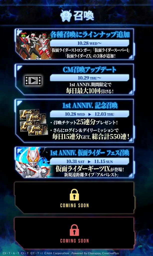 Jogo de Kamen Rider anuncia 550 invocações e novos personagens
