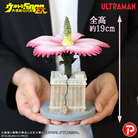Juran, monstro de Ultraman Q, ganha figura colecionável