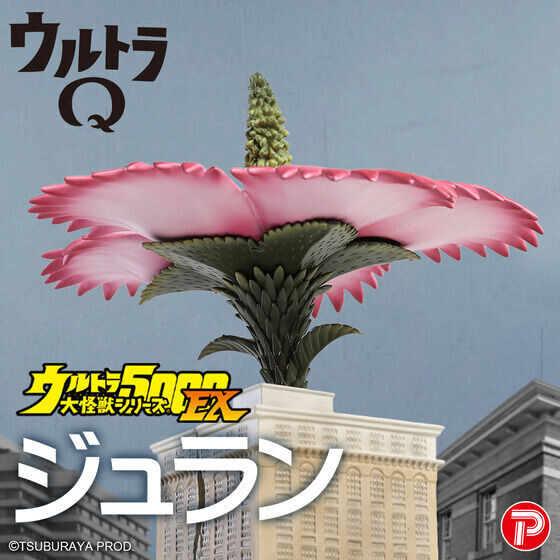 Juran, monstro de Ultraman Q, ganha figura colecionável