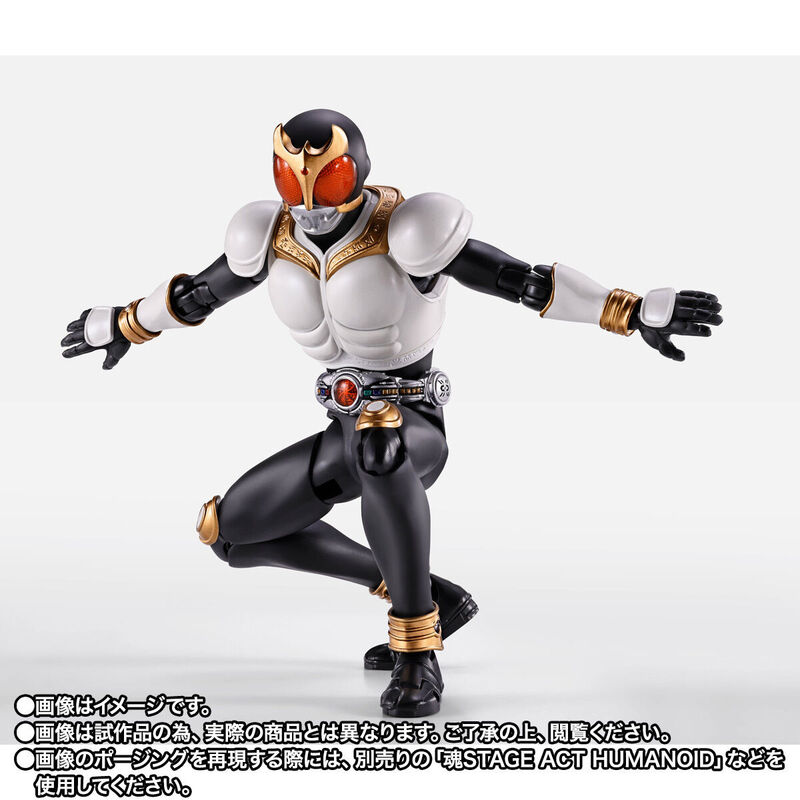 Kamen Rider Kuuga Growing Form ganha boneco comemorativo